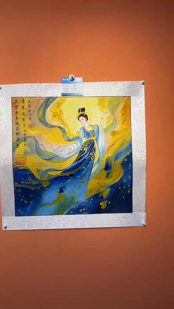 国画张巨富 绢布飞天斗方1