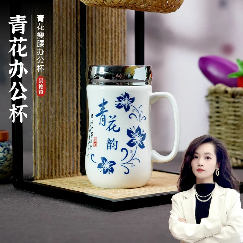 【百善瓷业】青花韵束腰杯