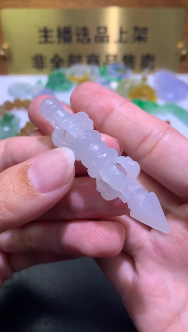 未镶嵌定制翡翠毛货