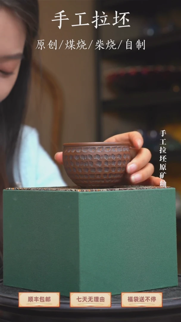 手工艺品钧瓷跳刀主人杯