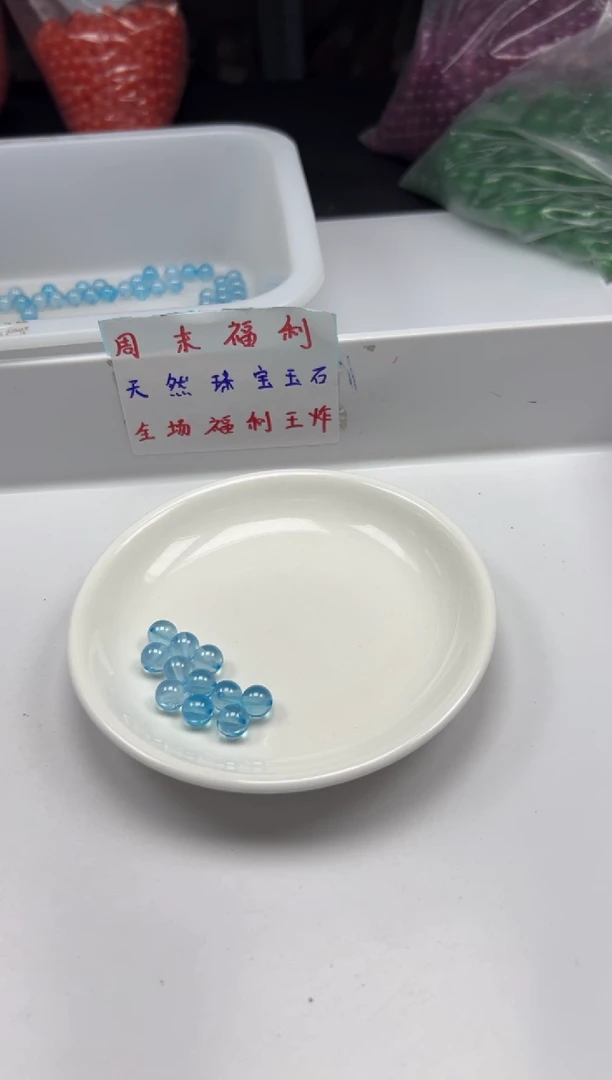 蓝宝石颈饰未镶嵌x624海*蓝*宝宝石8mm*1颗