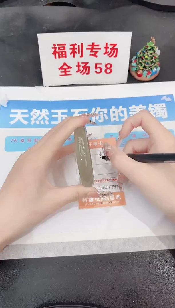 未镶嵌手镯石英质玉J68-56.4