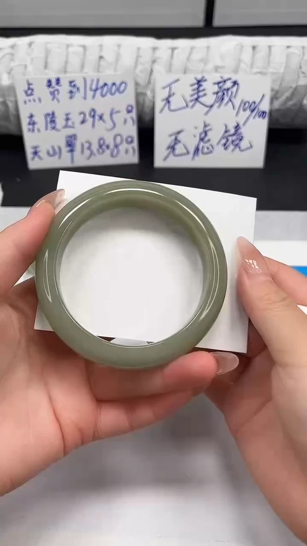 未镶嵌手镯石英质玉39-60