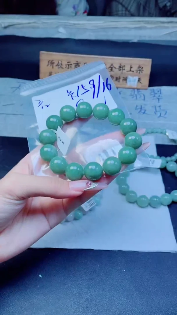 定制翡翠未镶嵌重***。珠串