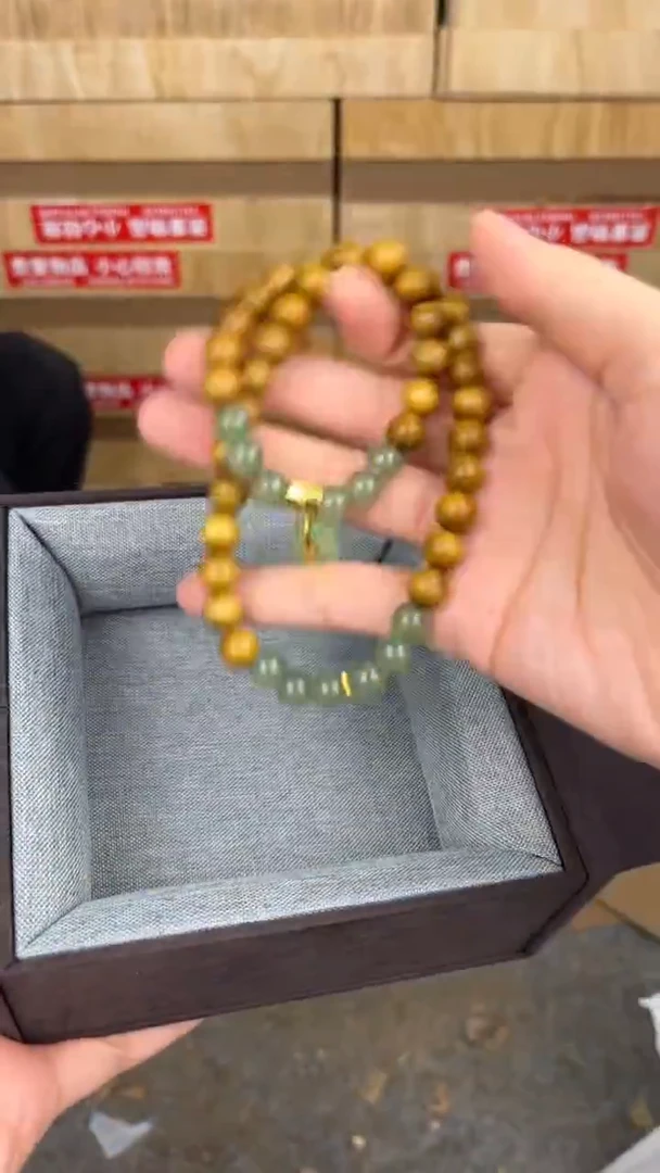 品茗文玩阁奶香木双圈链接@@ys953
