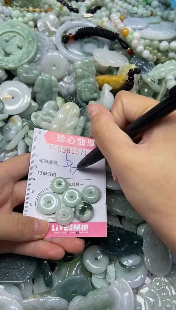 颈饰未镶嵌翡翠闪购0355571