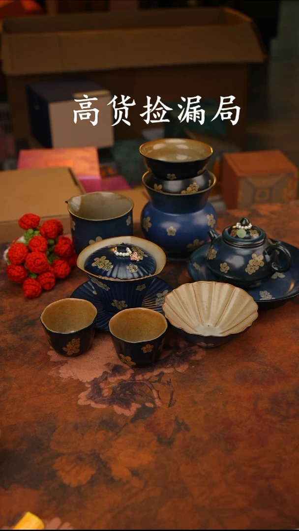 陶瓷茶具（无礼盒@@A11797