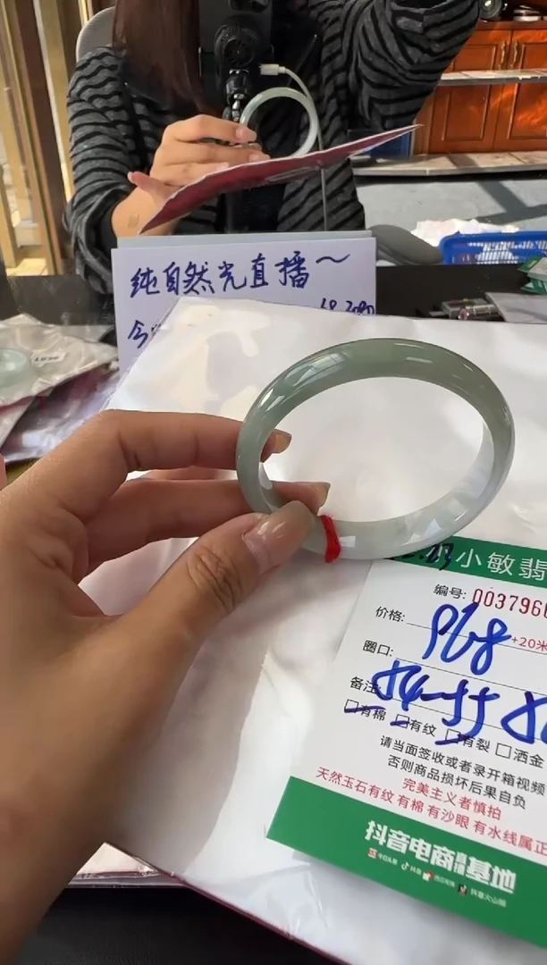 未镶嵌手镯翡翠A货手镯