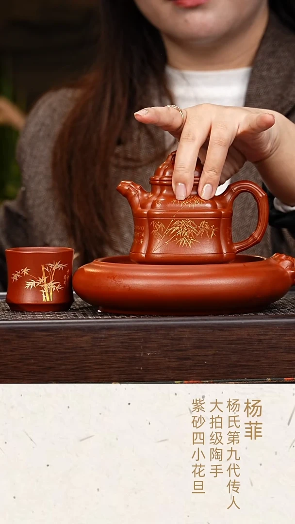 道遠棠陶器yf四方竹鼎