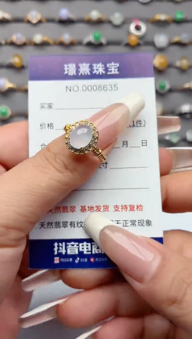 银S925镶嵌戒指翡翠.