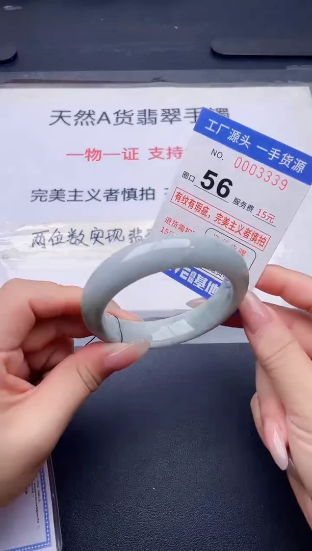 未镶嵌手镯翡翠翡翠手镯未镶嵌