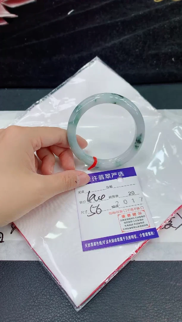 未镶嵌手镯翡翠111