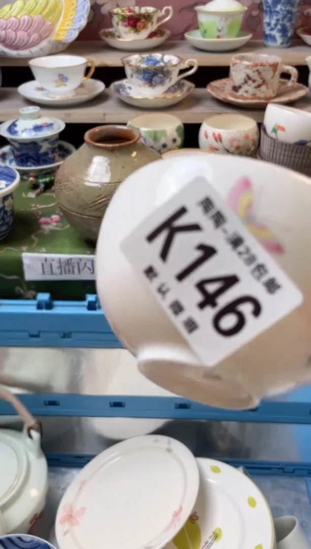 杯瓷器瓷器瓷器瓷器K146