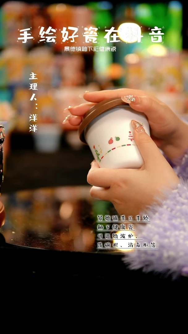 景德镇手绘陶瓷&A