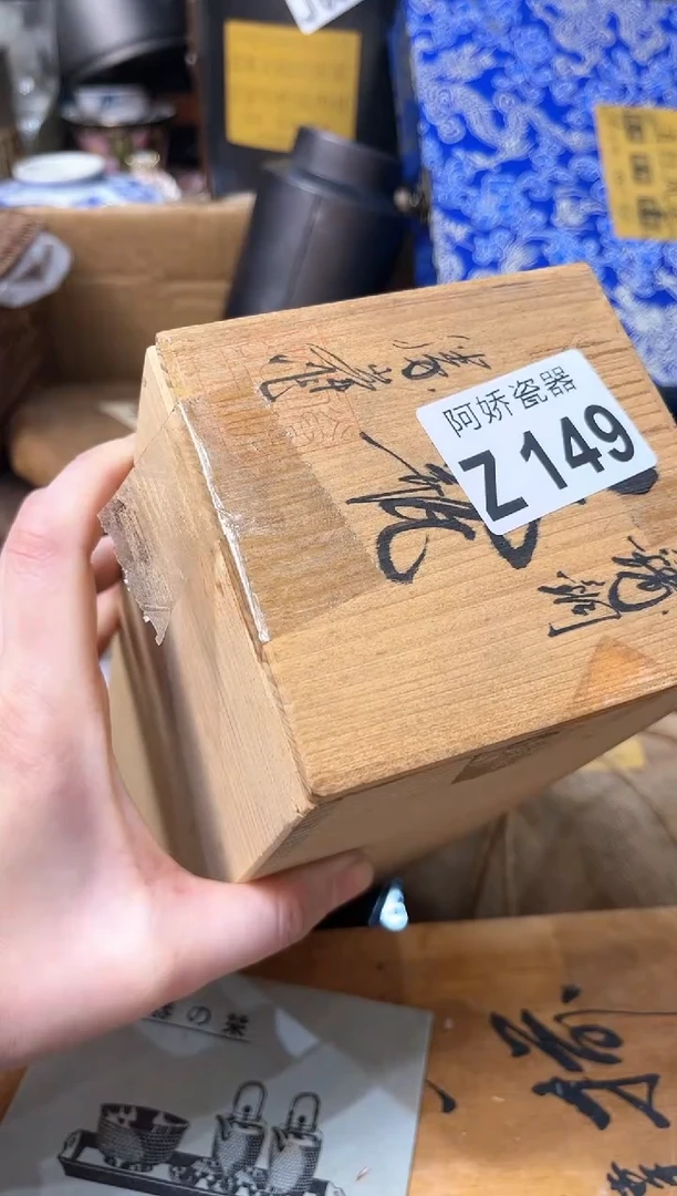 【闪购商品】瓷片149秋水秋水秋水秋水