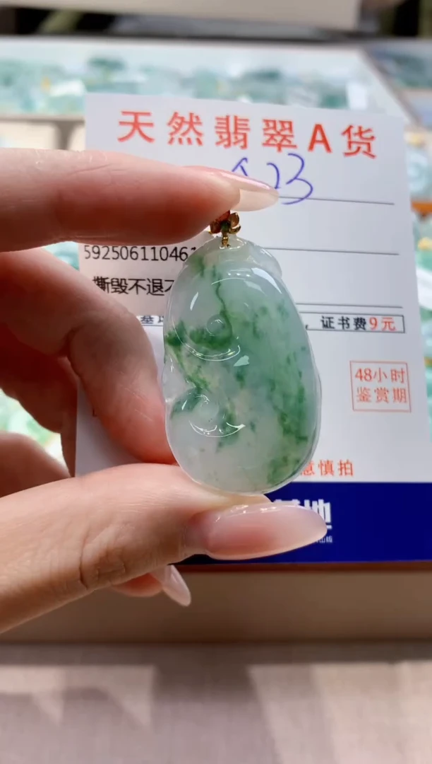 颈饰18K金镶嵌翡翠天然缅甸a货翡翠