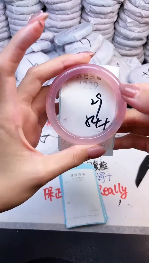 手镯玛瑙/玉髓未镶嵌1229