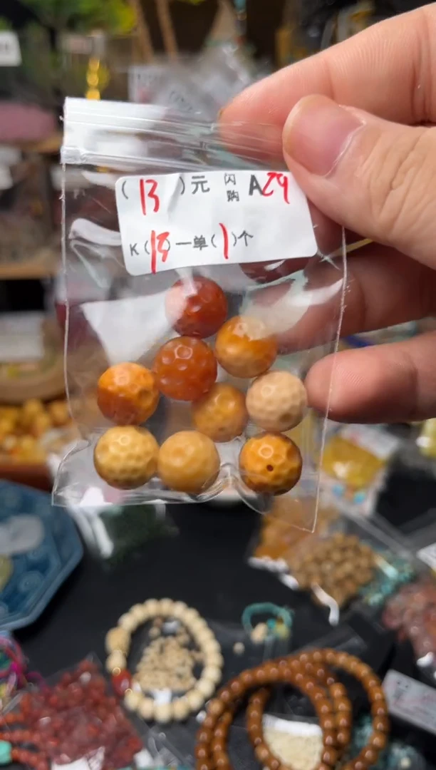 【闪购商品】琥珀珠宝奇石未镶嵌A29黄