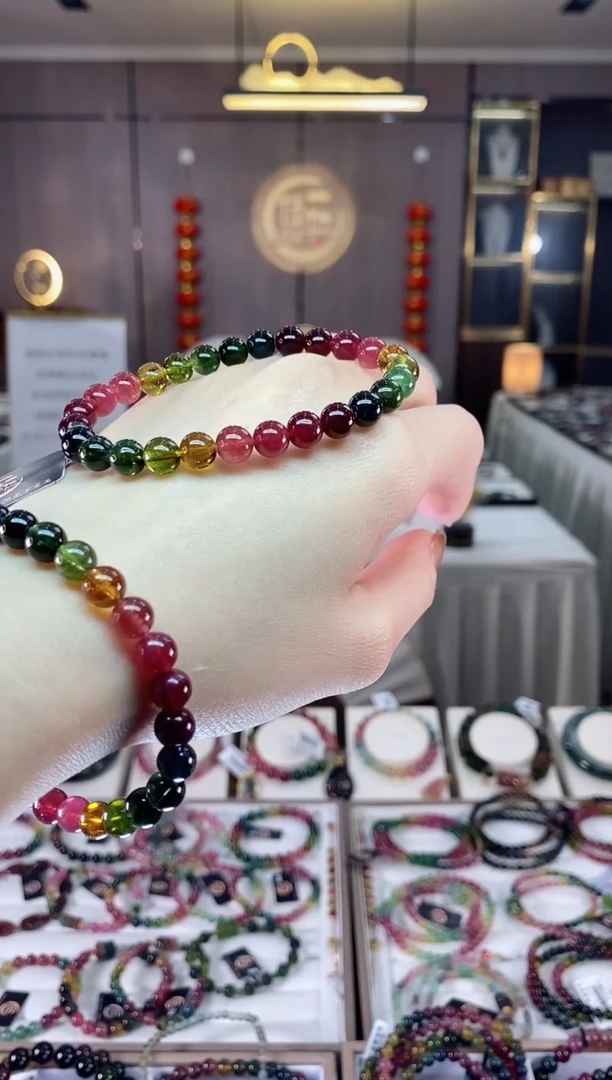 【闪购商品】碧玺单圈手串7mm+未镶嵌一物一证dan多样性发货一条