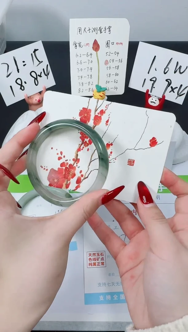 【闪购商品】石英质玉手镯未镶嵌K117-60