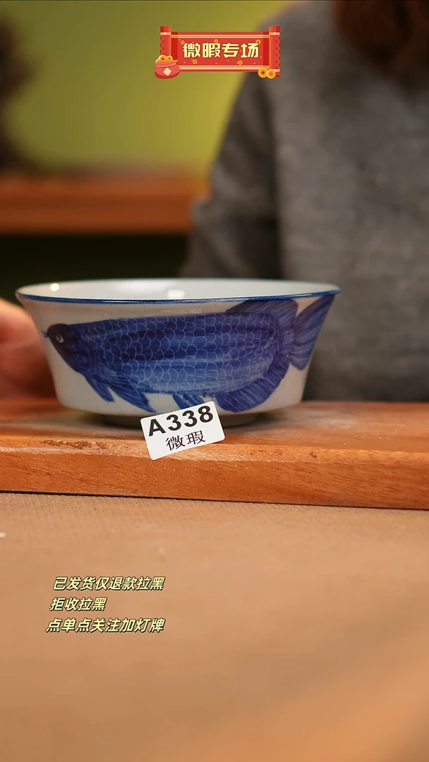 【闪购商品】其他WA338窑林瓷业瓷业