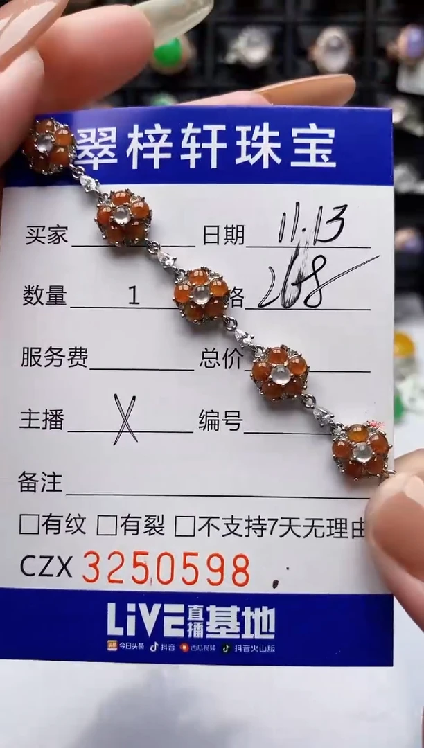 银S925镶嵌戒指翡翠0598