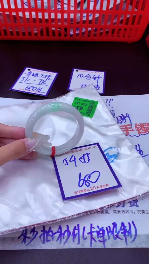 未镶嵌手镯翡翠11111111