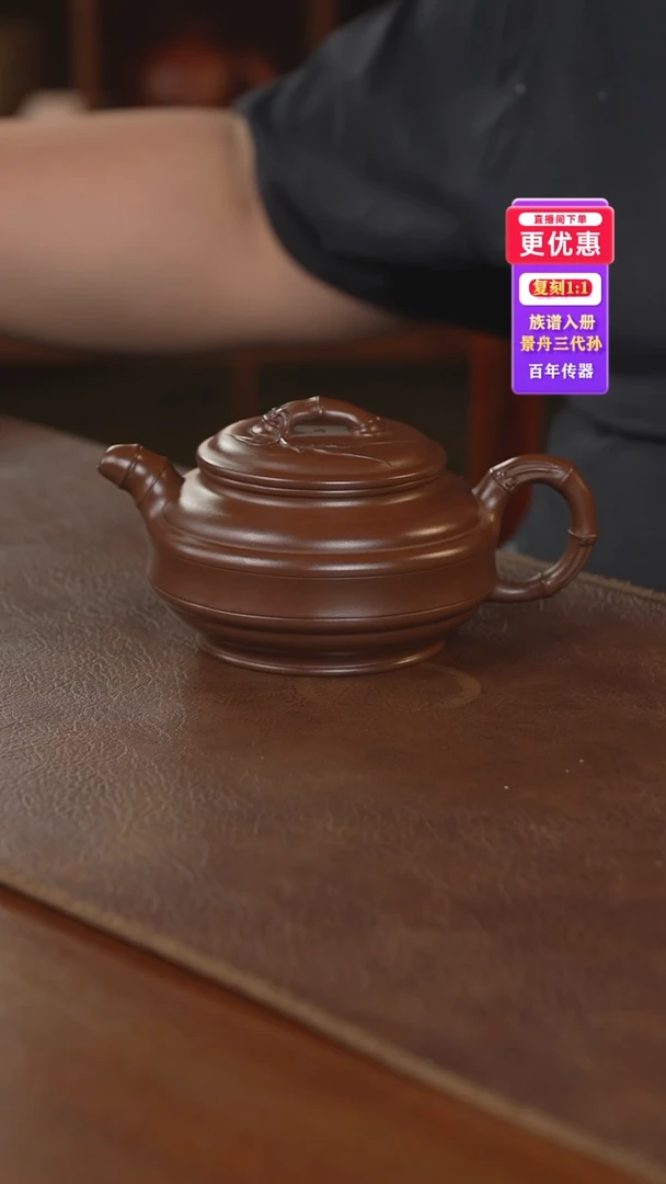 茶壶紫砂紫砂壶紫砂壶