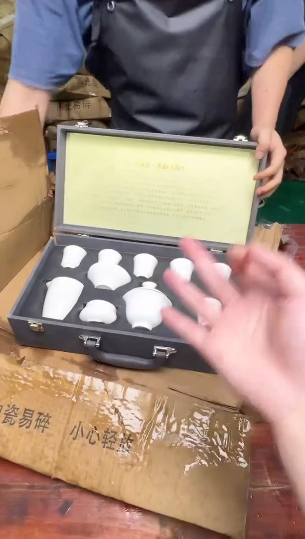瓷片万里茶器专属链接无礼盒