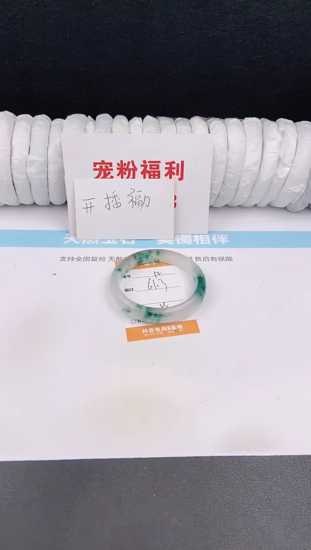未镶嵌手镯石英质玉12