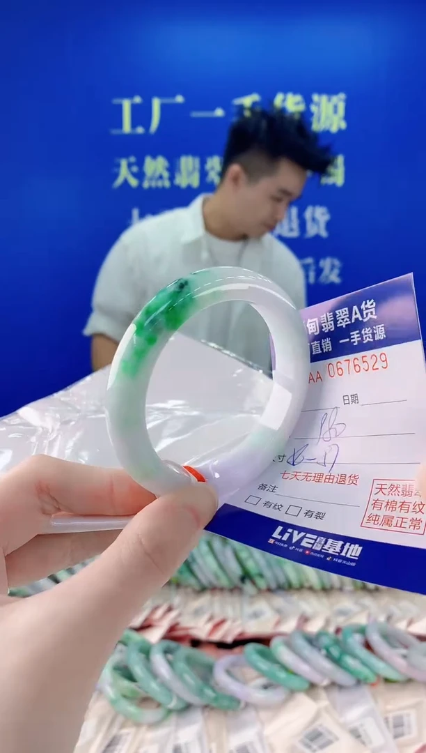 未镶嵌手镯翡翠29