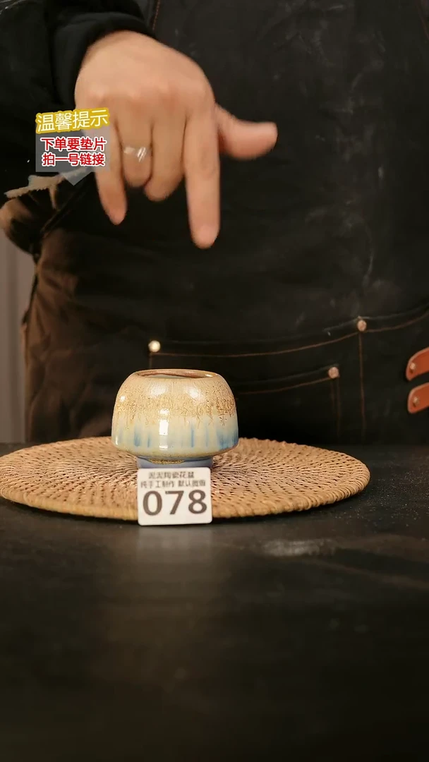 瓷片078内口径约  5外高约5