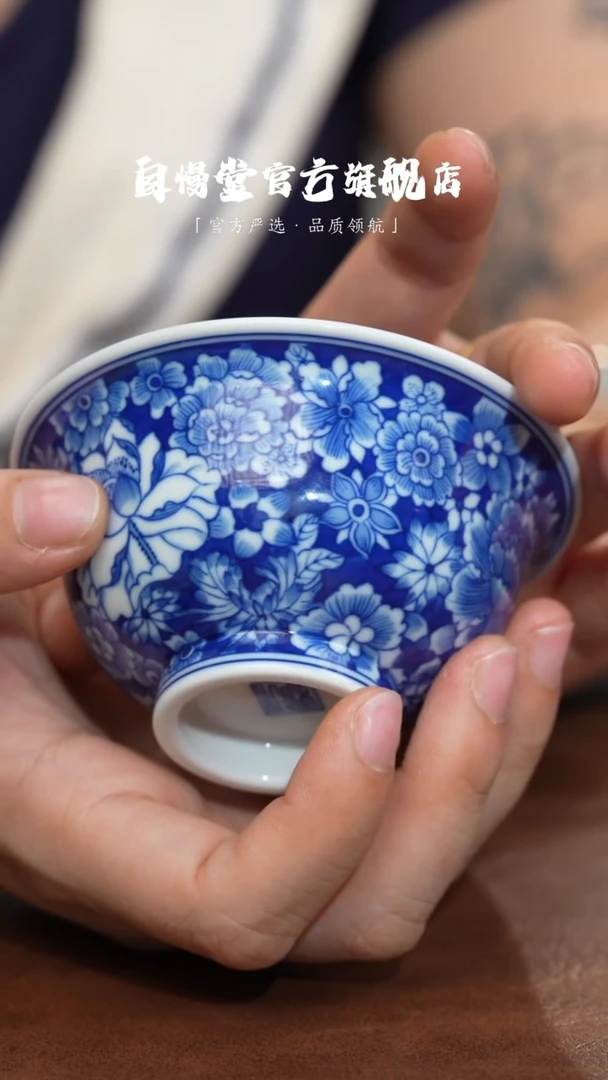 其他小桥窑万花压手杯
