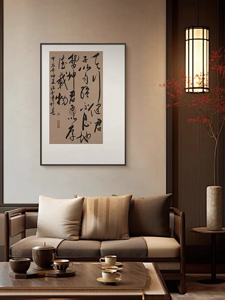 实木装饰画《天行健》155*35客厅，书房，茶室，沙发背景墙装饰画