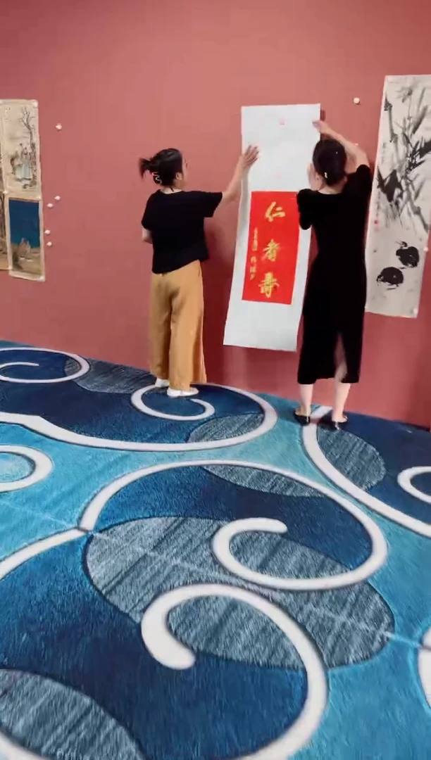 书法仁者寿  冯增波  作品
