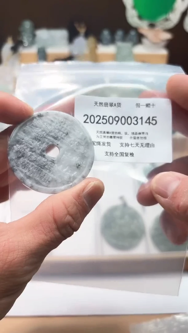 颈饰未镶嵌翡翠闪购商品8号店200250090027