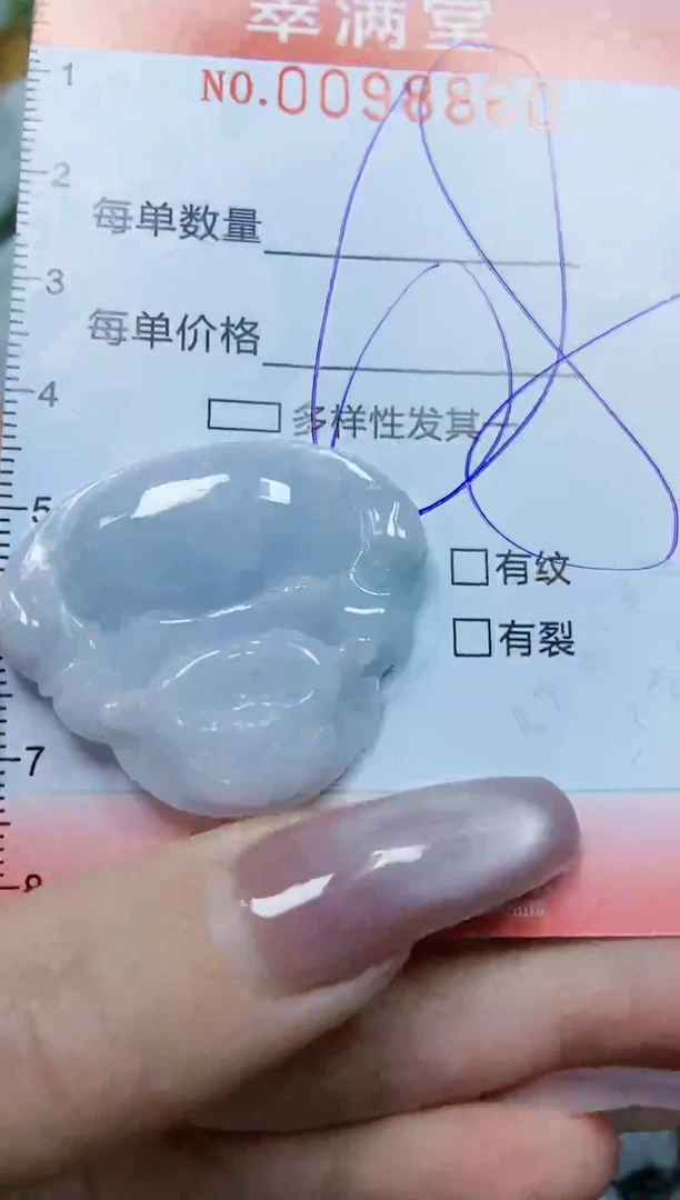 【闪购商品】翡翠颈饰未镶嵌闪购0098860