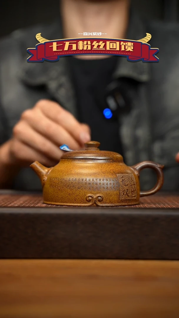 茶壶紫砂宜兴原矿 紫砂手工紫砂壶容量260cc