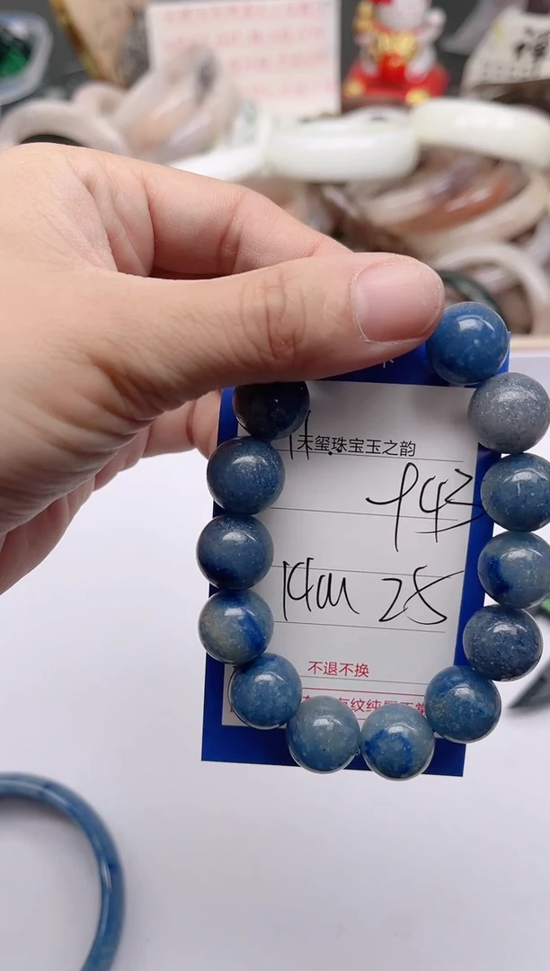 未镶嵌手镯石英质玉943