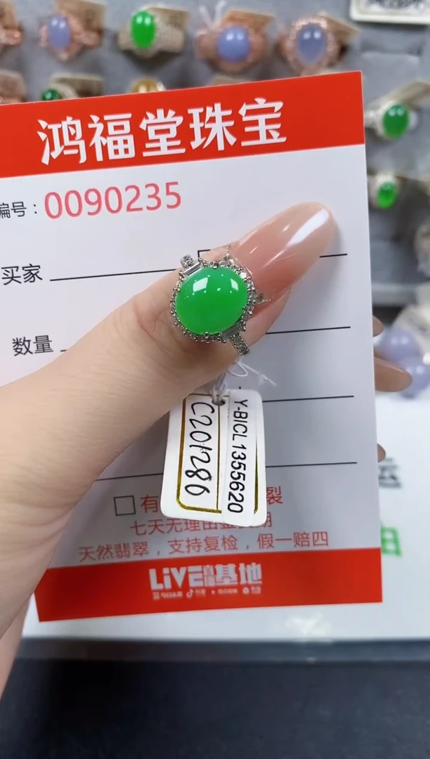 翡翠戒指银S925镶嵌0235