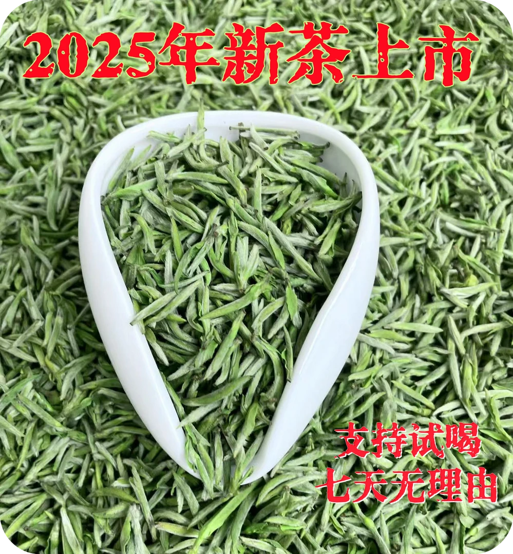 2025年新茶 安徽芽芯级毛峰 回甘鲜爽 兰花香 明前茶叶M460