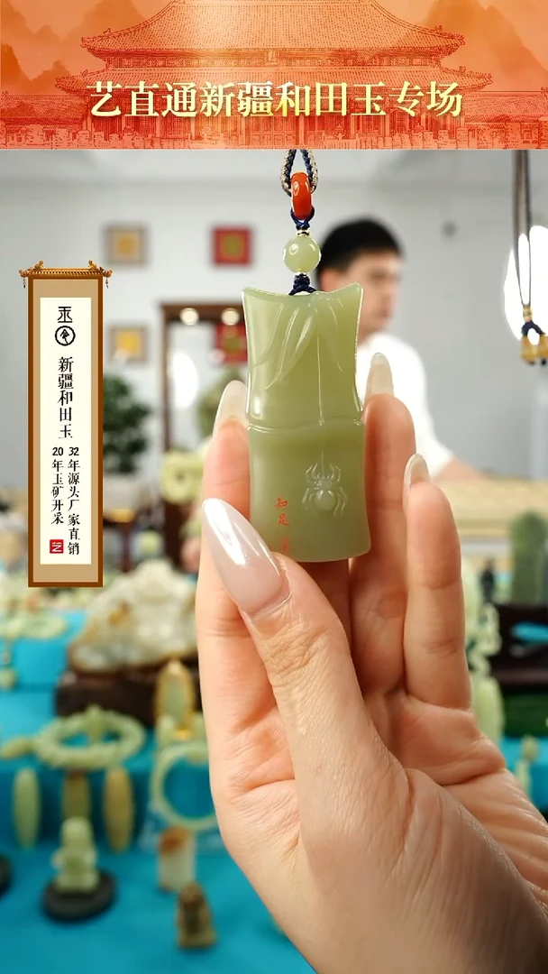 【闪购商品】和田玉挂件未镶嵌绿黄知足常乐