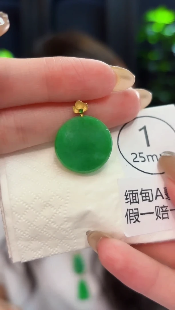 翡翠18K金镶嵌颈饰 缅料A货/支持复检/一件