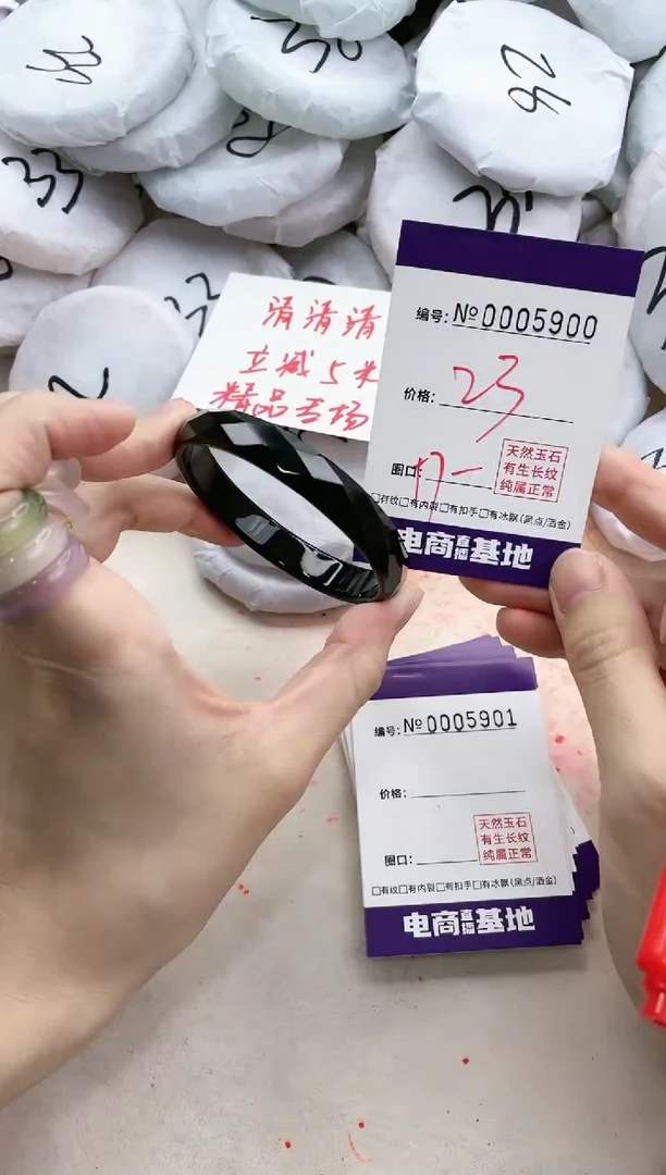 【闪购商品】玛瑙/玉髓手镯未镶嵌5900