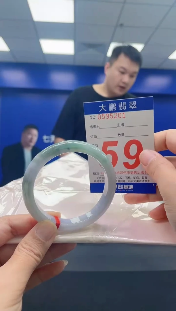 翡翠手镯未镶嵌AAAAAAAAAA