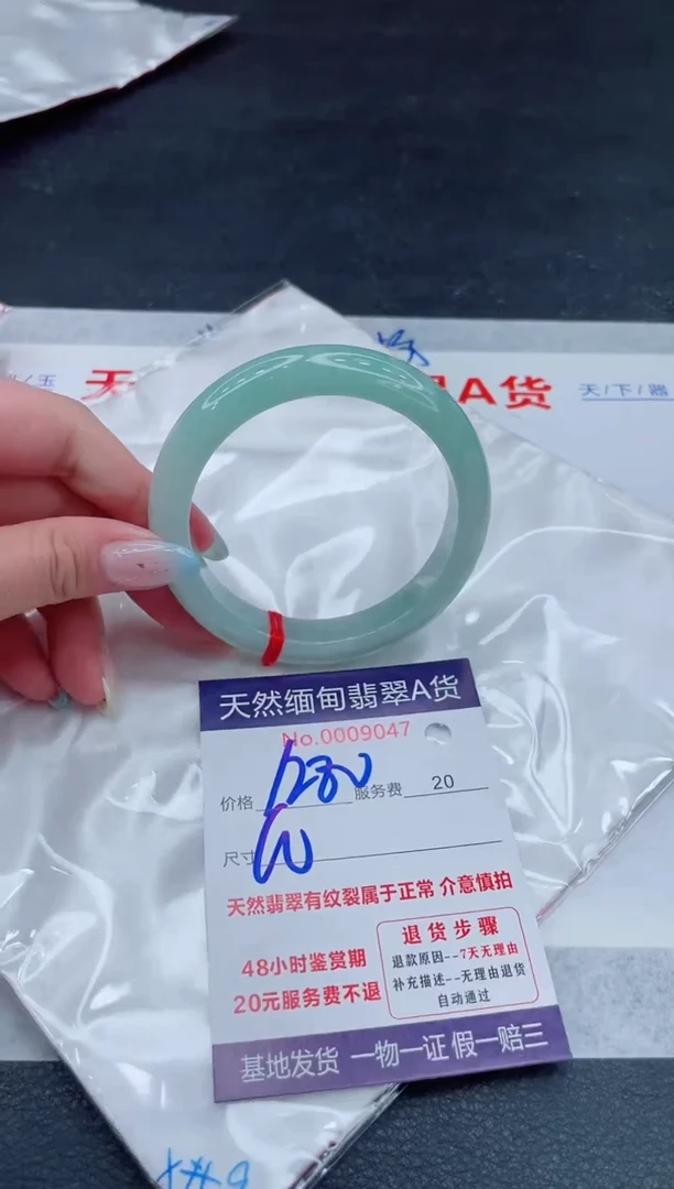 翡翠手镯未镶嵌111111111111