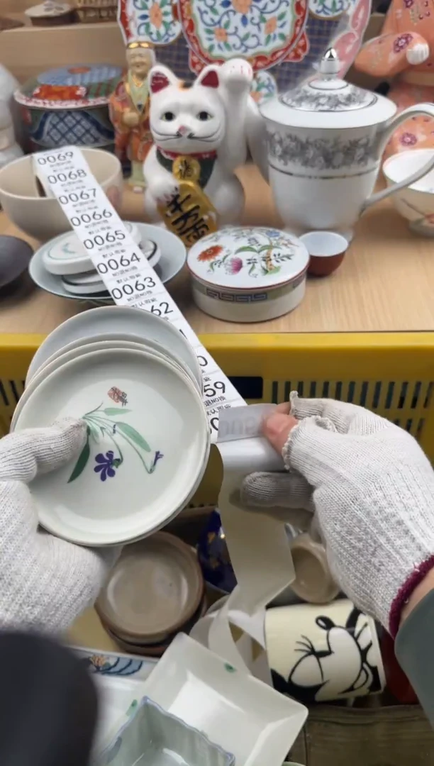 057默认微瑕，满20元包邮