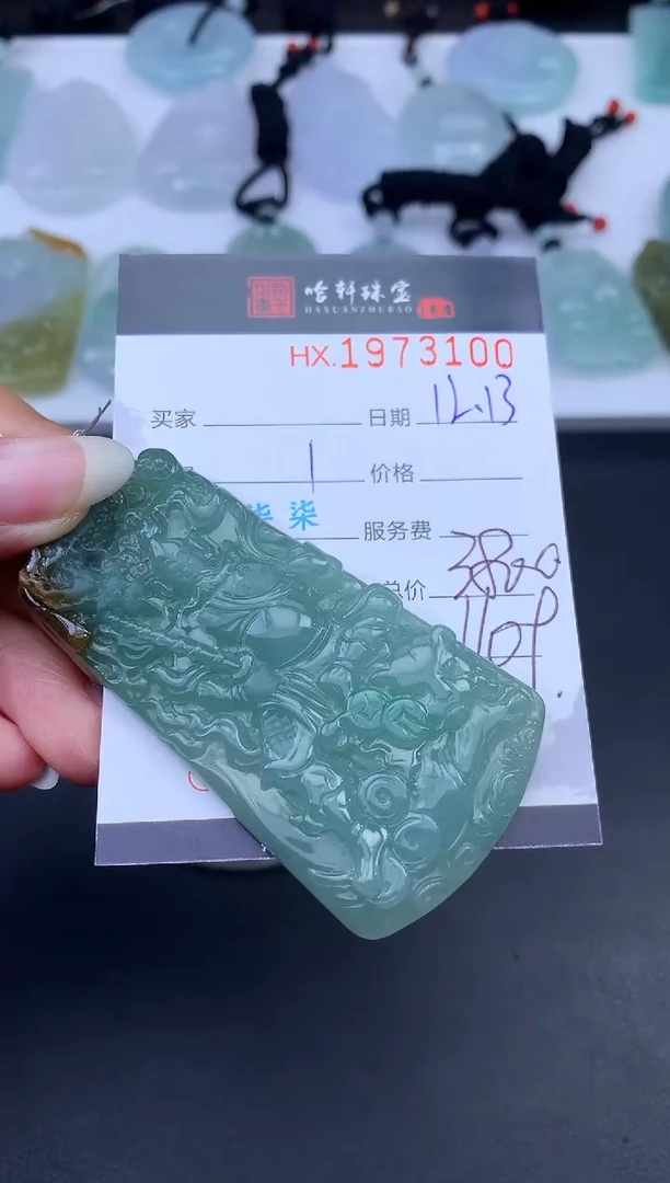 未镶嵌挂件翡翠哈轩 挂件1