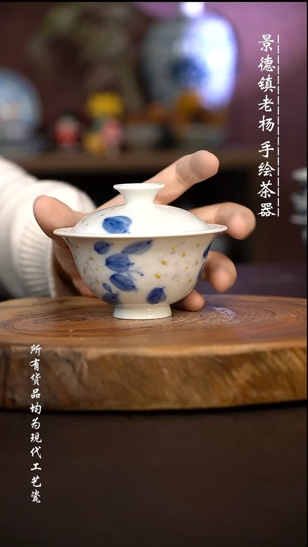 微瑕福利 现代瓷瑕疵柴