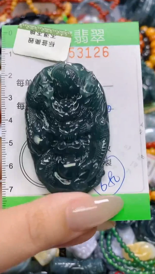 颈饰未镶嵌翡翠闪购0253126